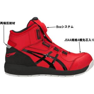 アシックス作業用靴asicsWinJobCP3...の詳細画像1