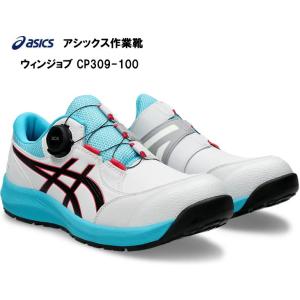 ウィンジョブ アシックス作業用靴asicsWinJobCP312 : 作業屋やまほ