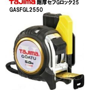 セフコンベG3ゴールドロックマグ爪27-5.5mメートル目盛タジマ : 作業屋