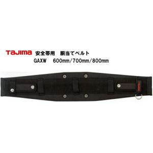 ワンタッチ式安全帯用胴ベルトドット柄 : 作業屋やまほ - 通販 - Yahoo