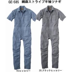 ダンロップ半袖つなぎ3L新品未使用品 2025年最新】Yahoo!オークション -dunlop ダンロップ ツナギの