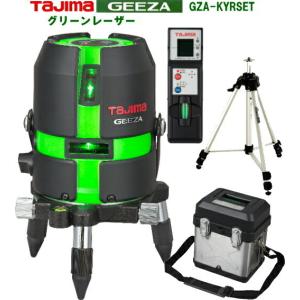 レーザー墨出し器タジマグリーンレーザーNAVI(受光器付き) : 作業屋や