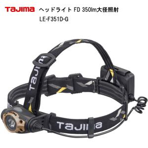 Tajima（タジマ） ヘッドライトED500Lm大径照射 3730セット : 作業屋や