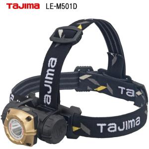 Tajima（タジマ） ヘッドライトED500Lm大径照射 3730セット : 作業屋や