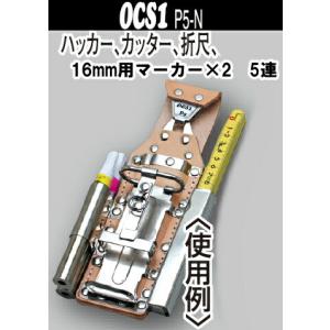 BXハッカーケース とハッカーBX1です BXハッカーケースBX1ロング専用逆差5連ブラック : 作業屋やまほ