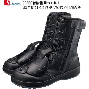 安全靴 プレミアム ハイ・ベルデ PRM 235 安全靴 プレミアム ハイ・ベルデ PRM235 ブラック | 【ミドリ