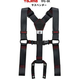 タジマ、サスペンダー黒、Mサイズ : 作業屋やまほ - 通販 - Yahoo