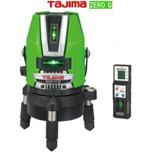 レーザー墨出し器タジマグリーンレーザー本体 : 作業屋やまほ - 通販