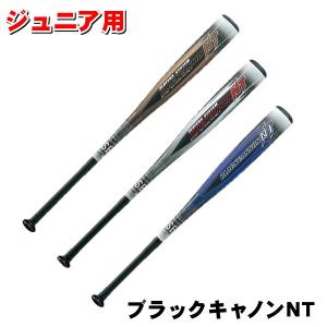 ゼット 少年 軟式バット ブラックキャノンNT FRP カーボン 野球 バット J号 小学生 :BCT71900:スポーツe-YAN - 通販 -  Yahoo!ショッピング