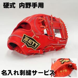プロステイタス ゼット 硬式 グローブ 今宮健太 プロステータス 野球