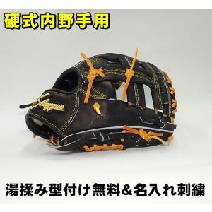 久保田スラッガー　硬式グローブ　KSG-L5 久保田スラッガー（KUBOTA SLUGGER） 硬式グラブKSG-L5 DPオレンジ 湯
