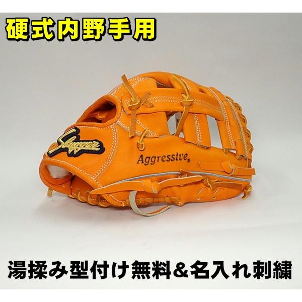 久保田スラッガー 硬式グローブ KSG-AR1 DPオレンジ 湯もみ型付け ネーム刺繍 内野 オール...