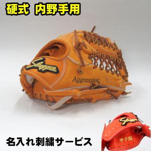 新品　久保田スラッガー　KSG-M00 硬式グローブ オレンジ 野球 久保田スラッガー 硬式 内野用 内野手用 硬式グローブ