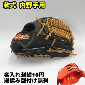 久保田スラッガー 軟式グローブ 湯もみ型付け 野球 ネーム刺繍 Ksn L7s ブラック 内野 野球 スポーツ 軟式 野球 湯揉み 型付 名入れ 刺繍 無料 Ksn L7sb スポーツe Yan