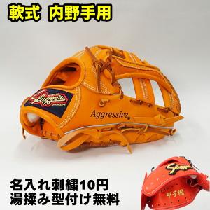 久保田スラッガーイエロー/ブラック、袋、手入れで使用していたオイル付き。 久保田スラッガー 完全オーダー ファーストバック 指出し穴無し