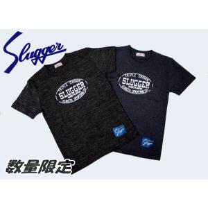 久保田スラッガー 限定ジャージ Tシャツ 久保田スラッガー（KUBOTA SLUGGER） 限定 長袖Tシャツ 長袖 久保田