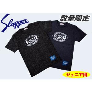久保田スラッガー（KUBOTA SLUGGER） 限定 長袖Tシャツ 長袖 久保田