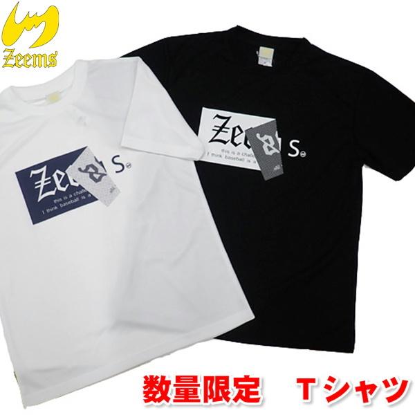 ジームス 限定 Tシャツ 半袖 ZEEMS  ZW21