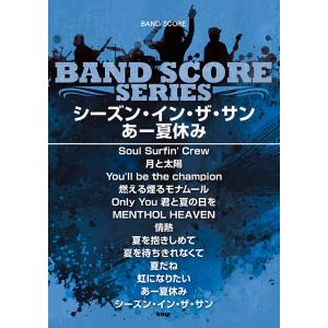 Lynyrd Skynyrd レーナード・スキナード・ベスト[ワイド版] バンド