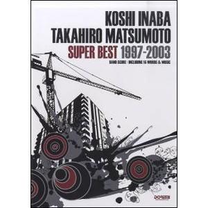 楽譜　バンドスコア　稲葉浩志・松本孝弘／スーパー・ベスト 1997-2003｜e-yoshiyagakki