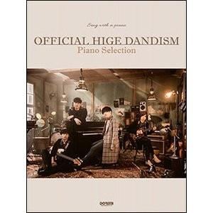 楽譜 ピアノ弾き語り Official髭男dism ピアノ セレクション