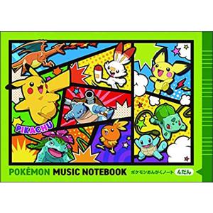 音楽ノート　ポケモンおんがくノート 4だん｜e-yoshiyagakki