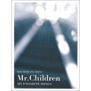 楽譜 Mr.Children／my favorite songs (ピアノ弾き語り)の商品画像