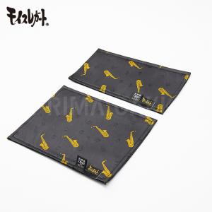 (未使用･未開封品)　BG BODY SWAB(スワブ) テナーサクソフォーン シルク+マイクロファイバー製 A30T sdt40b8 Amazon | BG BODY SWAB(スワブ) アルトサクソフォーン ・バス