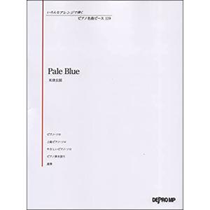 楽譜　いろんなアレンジで弾く ピアノ名曲ピース 119／Pale Blue｜e-yoshiyagakki