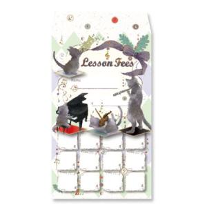 月謝袋 Four Cat Musicians（AP033FM）（1枚ばら売り）　/YOUKOU HOME