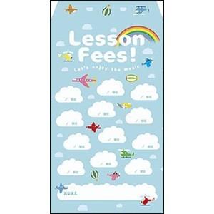 月謝袋/ひこうき