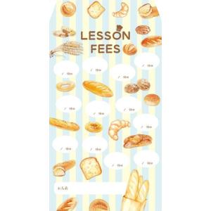 月謝袋 パンPRFG-473