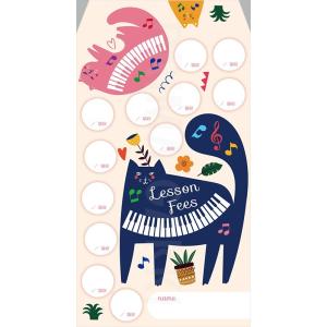 月謝袋／ねこピアノ