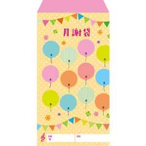 月謝袋　風船　(１枚ばら売り)(ヤマハ)｜e-yoshiyagakki