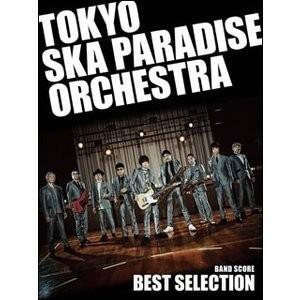 楽譜　東京スカパラダイスオーケストラ BEST SELECTION (バンド・スコア) スカパラ ベストセレクション　中上級｜e-yoshiyagakki