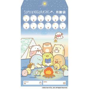 月謝袋 すみっコぐらし月謝袋2 月謝袋　(1枚売り)