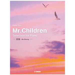 楽譜　ピアノソロ　Mr. Children Selection for Piano -足音 〜Be ...