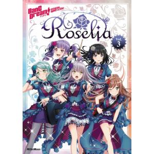 楽譜　バンドリ！ オフィシャル・バンドスコア Roselia Vol.3｜e-yoshiyagakki