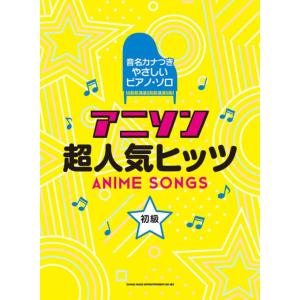 Fate Stay 楽譜 音楽書 の商品一覧 本 雑誌 コミック 通販