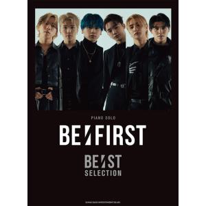 楽譜　BE:FIRST/BE:ST SELECTION /ピアノ・ソロ
