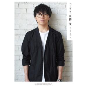 楽譜　ギター弾き語り　高橋 優　Songbook  TAB譜付　ギター弾き語り用アレンジ