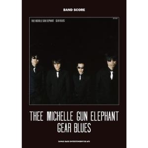 楽譜 バンドスコア　 THEE MICHELLE GUN ELEPHANT/GEAR BLUES｜e-yoshiyagakki