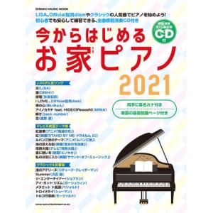 星野源 ドラえもん Cd 趣味の本 の商品一覧 本 雑誌 コミック 通販 Yahoo ショッピング
