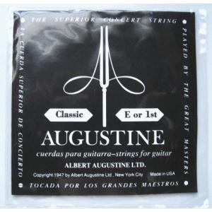 クラシックギター弦 オーガスチン AUGUSTINE 黒 BLACK   バラ売り