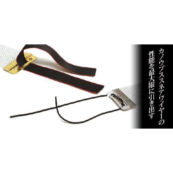CANOPUS（カノウプス） スネア ワイヤーコード・スネアワイヤーベルト