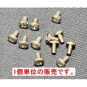 ヤマハ ロータリー回転台固定ネジ 純正パーツ フレンチホルン