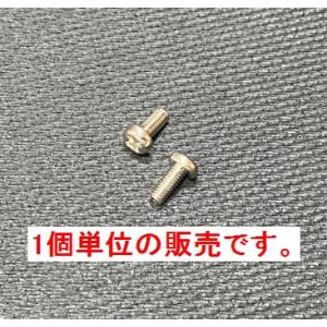 ヤマハ 紐留めネジ 純正パーツ フレンチホルン ...の商品画像
