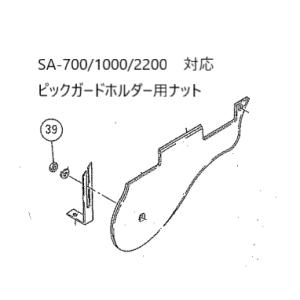YAMAHA（ヤマハ） ビブラフォン ファンベルト D3 / L-236mm ゴム色