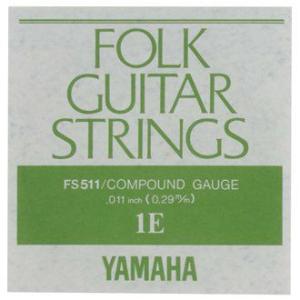 フォークギター替弦 ヤマハ フォークギター バラ弦 FS 511 コンパウンドゲージ １E｜e-yoshiyagakki
