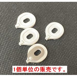 ベッソン純正パーツ ユーフォ BE765 967/8,2051/2 バルブガイドセット